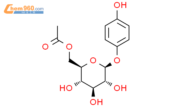 6-O-乙酰基熊果苷