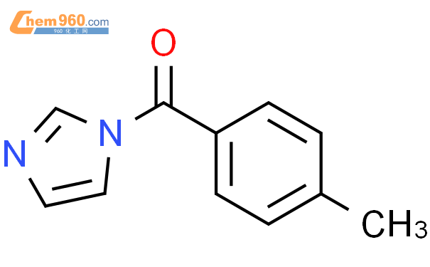 1-(4-甲基苯甲酰基)-1H-咪唑