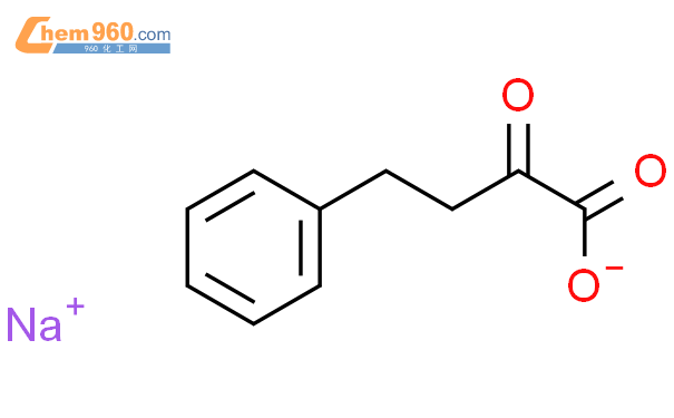 α-酮基-4-苯基丁酸钠盐