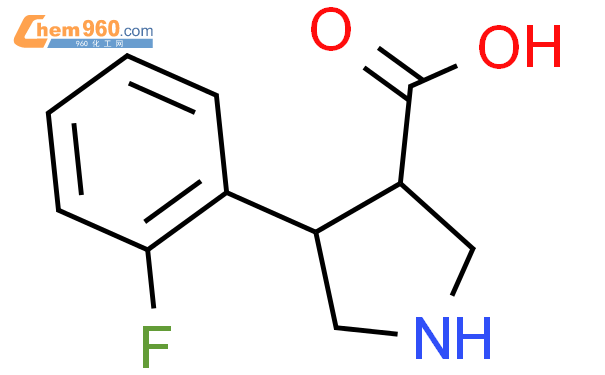 (3S,4R)-4-(2-氟苯基)吡咯烷-3-羧酸
