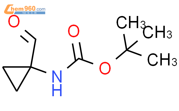 (1-甲醛环丙基)-叔丁氧羰基氨基