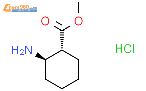 反式-2-氨基环己烷-1-羧酸甲酯盐酸盐