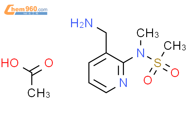 N-(3-氨基甲基-吡啶-2-基)-N-甲基-甲烷磺酰胺结构式图片|1073159-75-7结构式图片