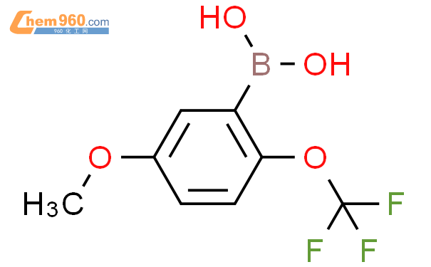 5-甲氧基-2-(三氟甲氧基)苯硼酸