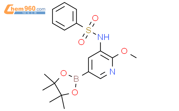 N-[2-甲氧基-5-(4,4,5,5-四甲基-1,3,2-二噁硼烷-2-基)-3-吡啶]-苯磺酰胺