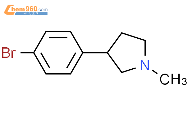 3-(4-溴苯基)-1-甲基吡咯烷