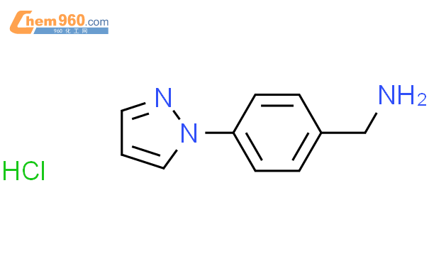4-(1H-吡唑-1-苯基)甲胺盐酸盐结构式图片|1107632-13-2结构式图片