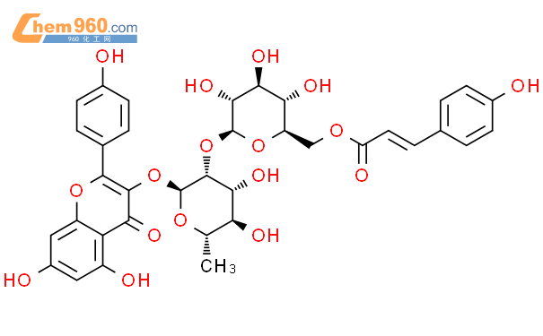 山柰酚-3-O-对香豆酰基鼠李糖葡萄糖苷