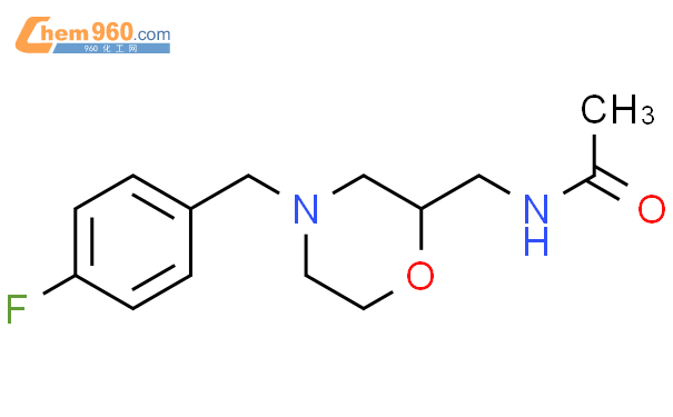 2-乙酰氨甲基-4-(4-氟苄基)吗啉