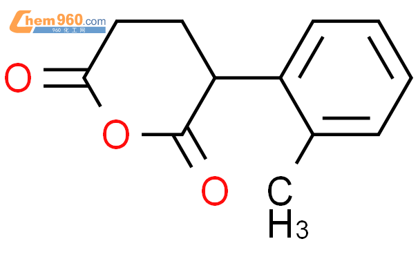 2-邻甲苯基戊二酸酐