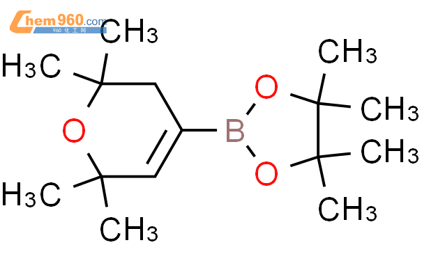 [Perfemiker](2，2，6，6-四甲基-3，6-二氢-2H-吡喃-4-基)硼酸频那醇酯,≥95%