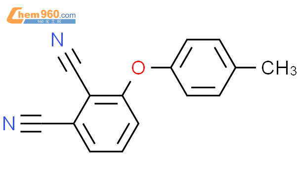 3-(4-甲基苯氧基)邻苯二甲腈
