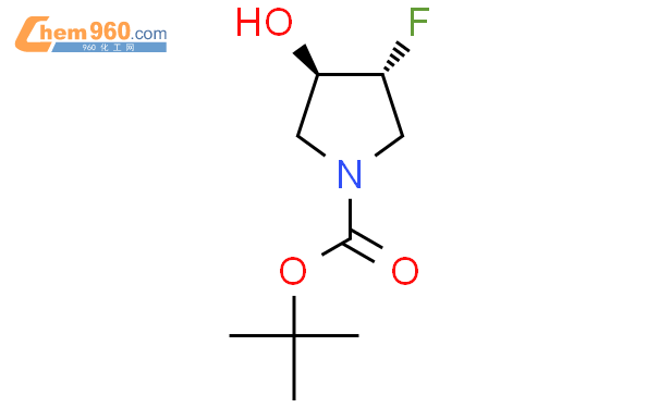 tert-butyl (3R,4R)-3-fluoro-4-hydroxypyrrolidine-1-carboxylate结构式图片|1174020-50-8结构式图片