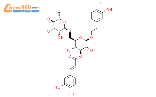 Forsythoside I「CAS号：1177581-50-8」 – 960化工网