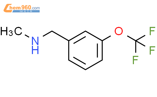 甲基-(3-三氟甲氧基苄基)胺
