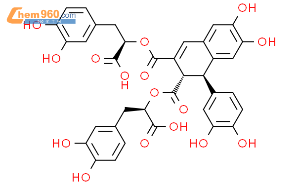 咖啡酸四聚体异构体