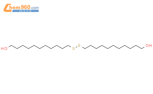 双(11-羟基十一烷基)二硫化物