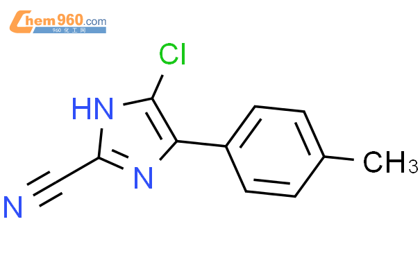 4-氯-2-氨基-5-（4-甲基苯基）咪唑