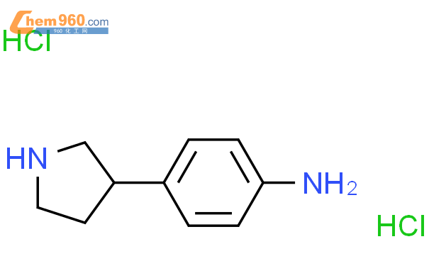 4-吡咯烷-3-基苯胺 二盐酸盐结构式