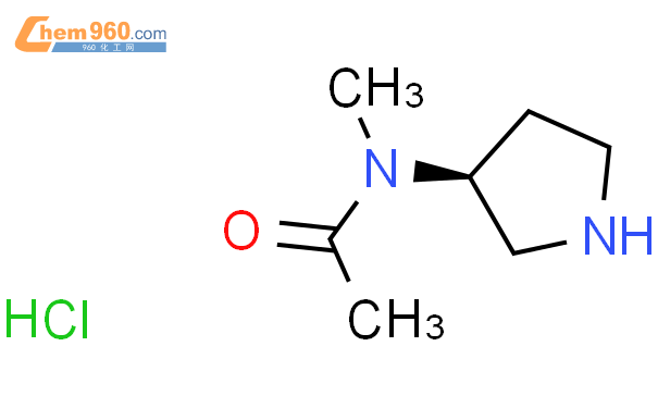 (S)-N-甲基-N-(吡咯烷-3-基)乙酰胺盐酸盐