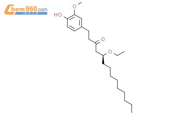 5-乙氧基-10-姜酚