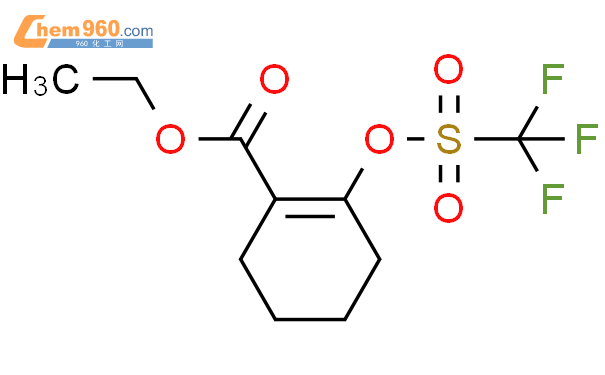 2-(三氟甲基磺酰氧)环己-1-烯甲酸乙酯