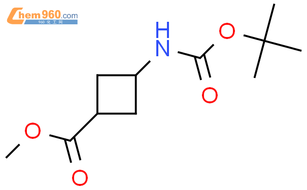 3-{[(叔丁氧基)羰基]氨基}环丁烷-1-羧酸甲酯