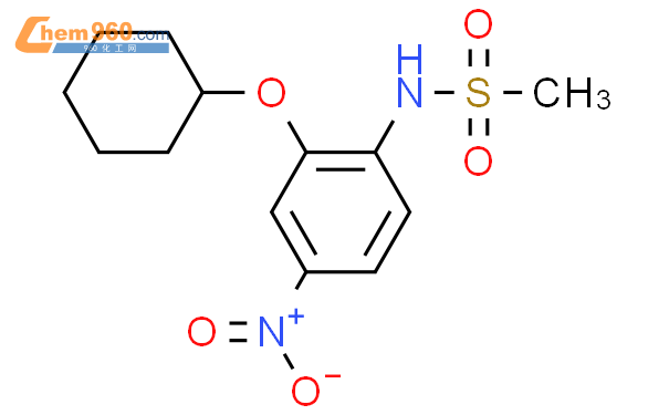 NS-398(COX-2抑制剂)