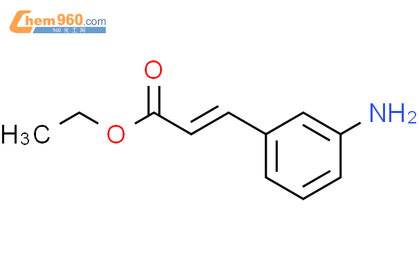 反式-3-氨基肉桂酸乙酯