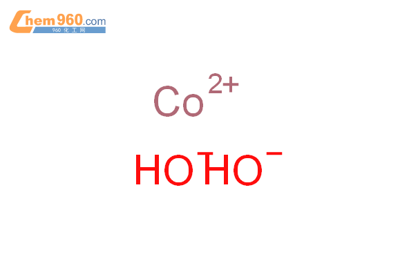 氢氧化钴