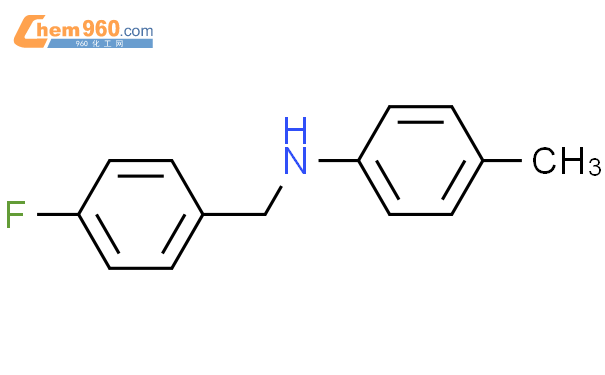 N-(4-氟苄基)-4-甲基苯胺