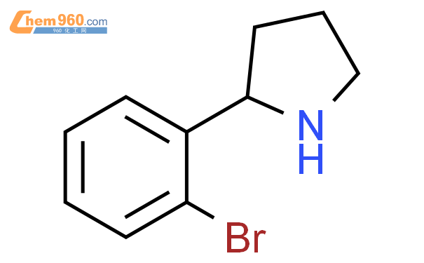 2-(2-溴苯基)-吡咯烷