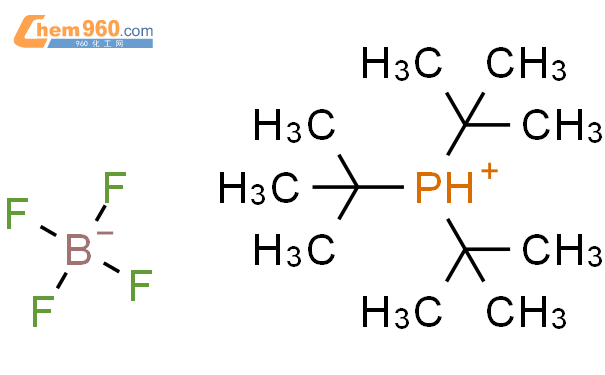 三特丁基磷四氟硼酸盐