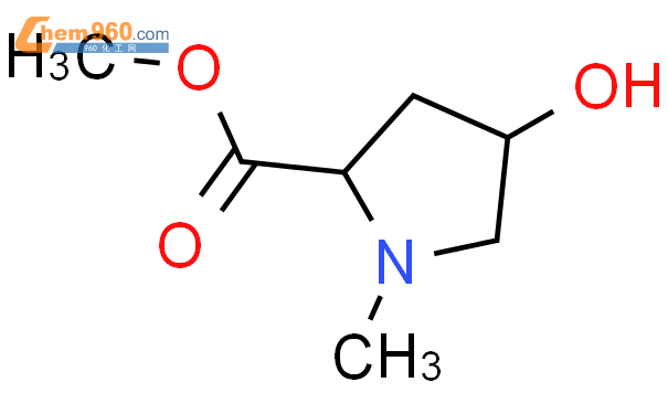 (R)-1-甲基-4-羟基-L-脯氨酸甲酯