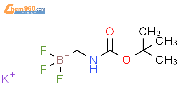 N-叔丁基碳酰基甲基三氟硼酸钾