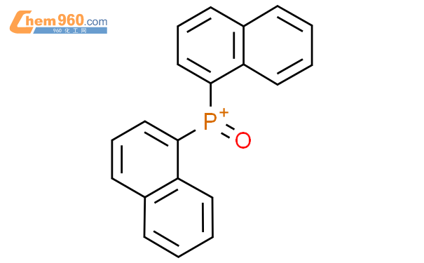 1,1-二萘基氧化膦结构式图片|13440-07-8结构式图片