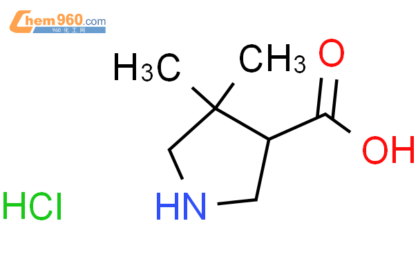 4,4-二甲基吡咯烷-3-羧酸盐酸盐结构式图片|1351343-41-3结构式图片
