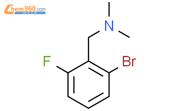 1355247-17-4,1-(2-bromo-6-fluorophenyl)-N,N-dimethylmethanamine化学式、结构式 ...