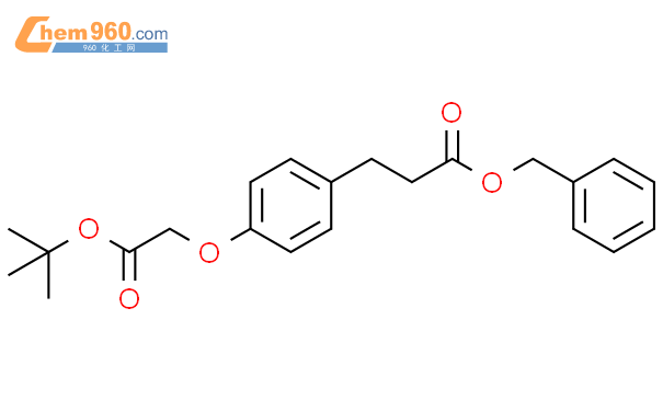 1366068-39-4_3-(4-(2-(叔丁氧基)-2-氧代乙氧基)苯基)丙酸苄酯CAS号:1366068-39-4/3-(4-(2-(叔 ...