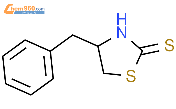 4-苄基噻唑啉-2-硫酮