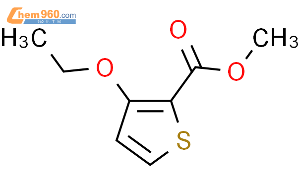 3-乙氧基噻吩-2-羧酸甲酯