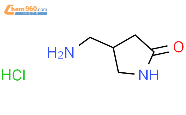 4-(氨基甲基)吡咯烷-2-酮盐酸盐