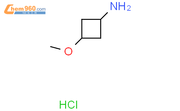 3-甲氧基环丁-1-胺盐酸盐