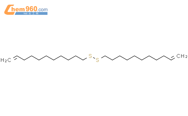 双(10-十一烯基)二硫化物