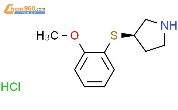 (R)-3-((2-甲氧基苯基)硫基)吡咯烷盐酸盐