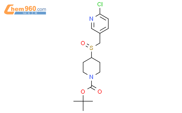 4-(((6-氯吡啶-3-基)甲基)亚磺酰基)哌啶-1-羧酸叔丁酯