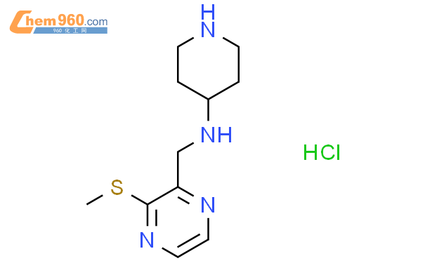 N-((3-(甲基硫代)吡嗪-2-基)甲基)哌啶-4-胺盐酸盐