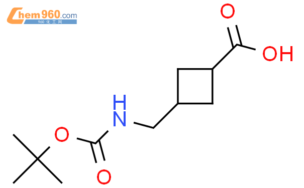 顺-3-[[[(1,1-二甲基乙氧基)羰基]氨基]甲基]环丁烷羧酸
