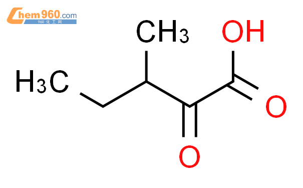 3-甲基-2-氧基戊酸