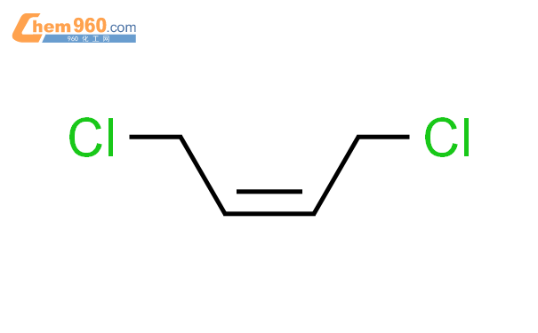顺式1,4-二氯-2-丁烯